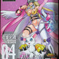 超進化魂 04 數碼暴龍 數碼寶貝 天女獸迪路獸 Digimon