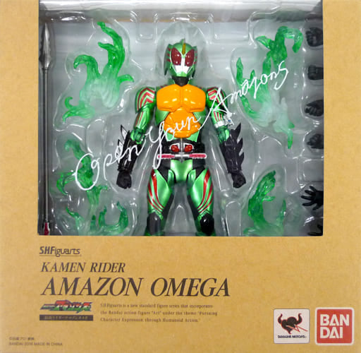 日版 SHF Amazon Omega 亞馬遜 Kamen rider Amazon.jp limited