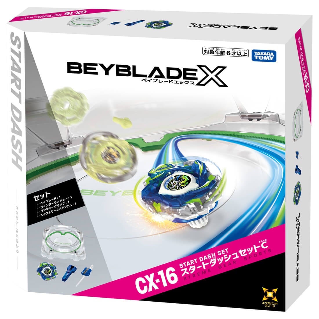 全新 日版現貨  爆旋陀螺X BEYBLADE X CX-16 啟動衝刺套裝對戰入門套裝  陀螺對戰盤