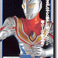 京本 Kyomoto collection 13 - Ultraman Dyna Flash type