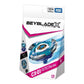 日版TAKARA TOMY beybladeX CX-01 DRANBRAVE S6-60V
