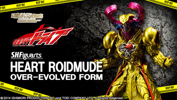 Shf Masked Rider Drive Heart Roidmude Over evolved form 紅心怪人  超進化版