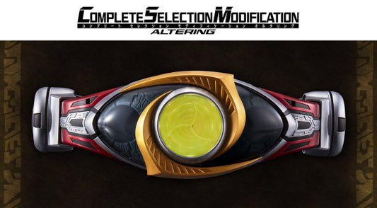 Bandai CSM Altering Complete Selection Modification Altering 幪面超人 亞極陀 agito 腰帶