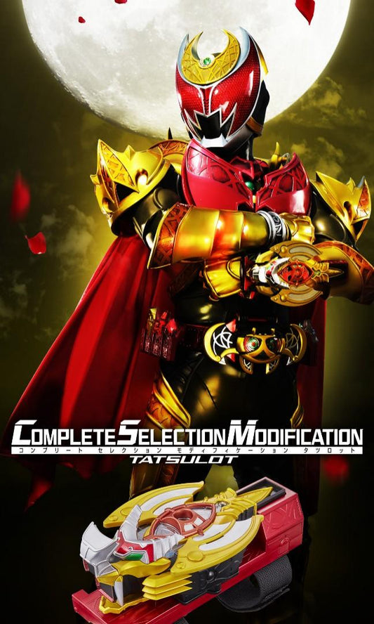 Complete selection modification CSM Kamen Rider Moon Knight Emperor Dragon Transformer Kiva Tatsuldt