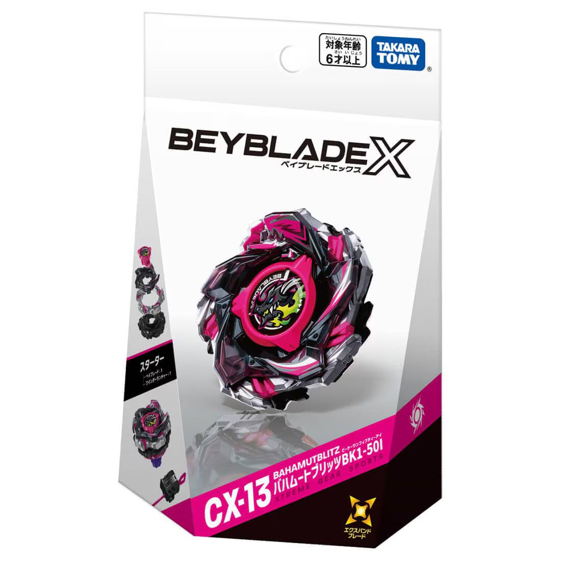全新現貨 日版  Beyblade X CX-13 龍王閃擊 巴哈姆特 爆旋陀螺