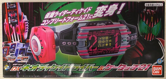 Bandai DX Neo Decade Driver & K-touch 21 Kamen Rider Decade 幪面超人帝騎