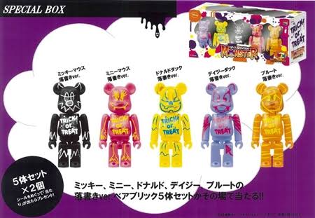 BE@RBRICK SPECIAL BOX (5隻裝) 「Happy賞 BE@RBRICK WOW HALLOWEEN MONSTER」