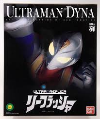 Ultra Replica Ultraman dyna 變身器 超人帝拿 閃光劍