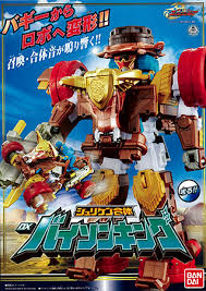 Ninninger Dx Bison King 忍忍者手裏剣戦隊 野牛王