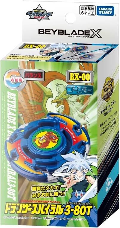 Takara Tomy 爆旋陀螺X -  BX-00 朱雀戰神3-80T