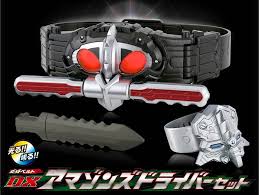 Kamen Rider Amazons Henshin Belt Dx Amazons Driver set  ( Omega & Alfa 變身腰帶)