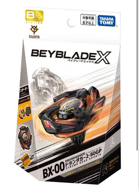 Takara Tomy 爆旋陀螺X - 日版  Beyblade X  BX-00 2-80GP B4 Store限定  蒼龍利刃 （巨人隊聯名 黑橙配色)