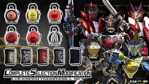 Complete Selection Modification Kamen Rider Gaim Lockseed Yggdrasil Set