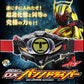 Kamen Rider Drive Dx Banno Driver 變身腰帶