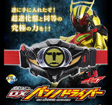 Kamen Rider Drive Dx Banno Driver 變身腰帶