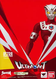 Ultra act Ultraman Astra 阿斯特拉 2011年版