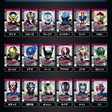 Dx Kamen rider decade Neo Diendriver