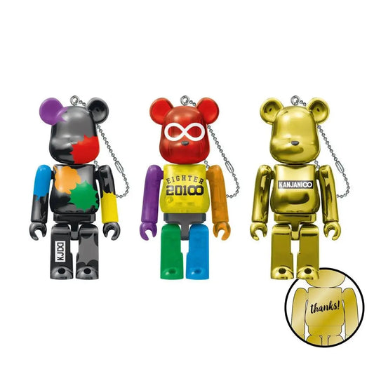 BE＠RBRICK 関ジャニ∞ 關八 (SUPER EIGHT) 3隻 set