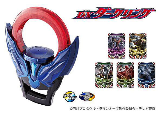 魂限 DX Dark Orb Ring Ultraman 超人歐布