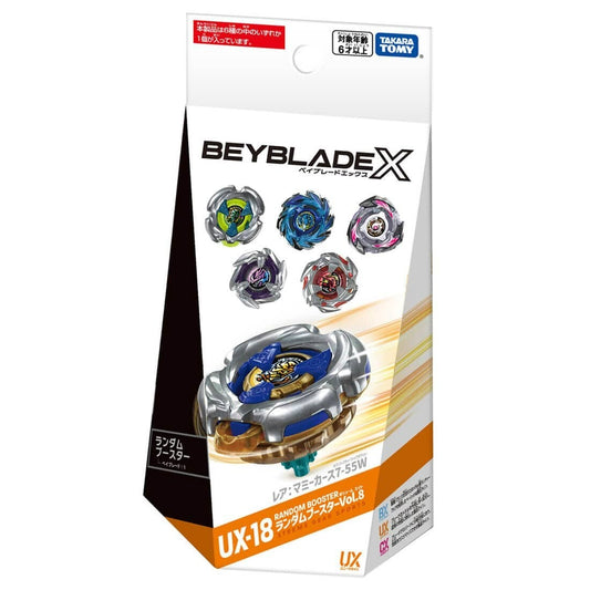 日版 爆旋陀螺 Beyblade X TAKARA TOMY Beyblade 爆旋陀螺 X UX-18 木乃伊