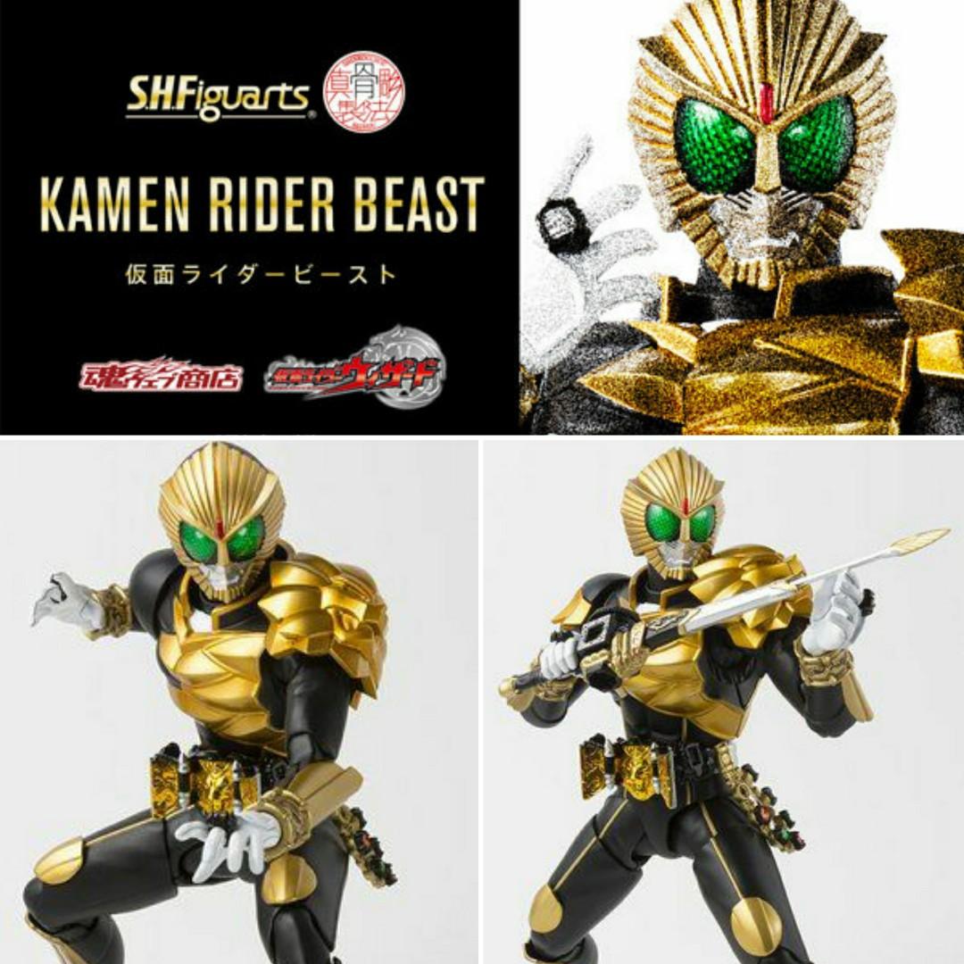 Shf Masked Rider Beast Shinkocchou seihou 真骨彫