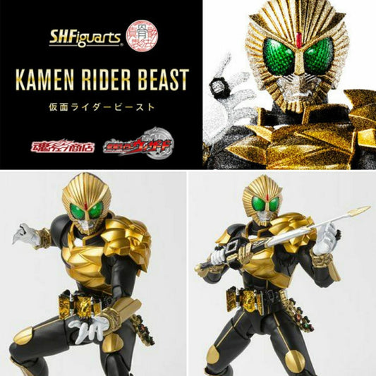 Shf Masked Rider Beast Shinkocchou seihou real bone sculpture