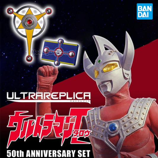 日版 魂限 Ultra Replica - Ultraman Taro 超人太朗 50th Anniversary set