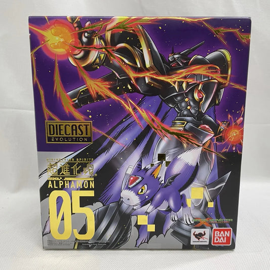 Bandai  超進化魂05 數碼暴龍 阿爾法獸 digimon