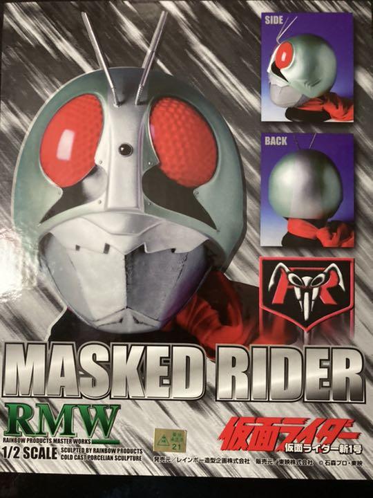 RMW 1/2  幪面超人頭像 新1號 Marked Rider 1