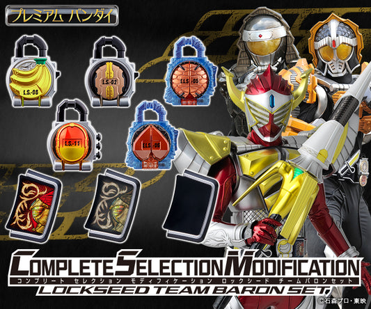 CSM Kamen Superman Gaim Team Baron set baron baron lock seed set P bandai lock banana walnut mango