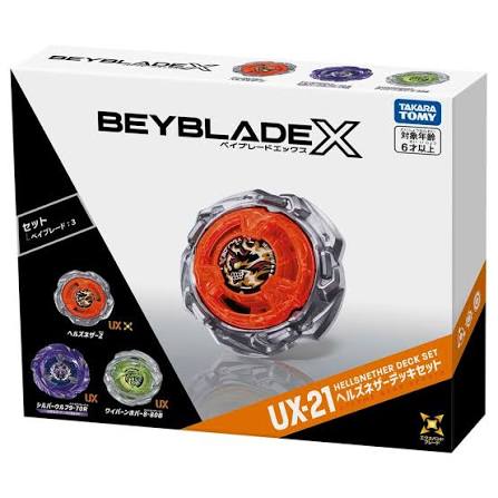 Takara Tomy 爆旋陀螺X - UX-21 三陀螺套裝 (白銀戰狼 9-70R, 飛龍翱翔 8-80B & 煉獄下界 Z)