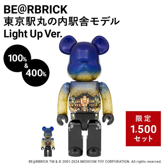 BE@RBRICK 東京車站 丸之内 110年 紀念  100％ & 400％