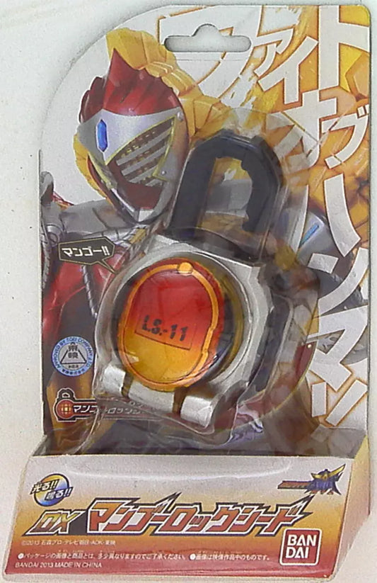 Kamen Rider Gaim Dx Mango lock seed LS-11 鎧武 芒果鎖頭