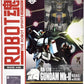 日版 Bandai Robot 魂 機動戰士高達 Z Zeta ROBOT SPIRITS RX-178 GUNDAM Mk-Ⅱ (TITANS) ver. A.N.I.M.E. 機動戰士高達