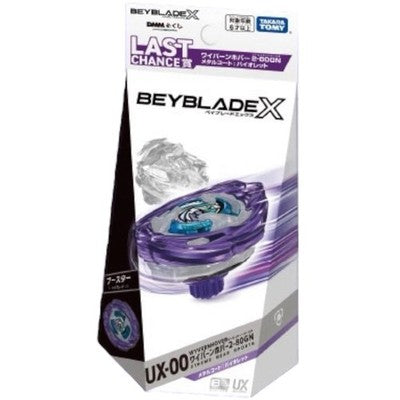 Takara Tomy 爆旋陀螺X - 日版 Beyblade X UX-00 飛龍翱翔 WyvernHover 2-80GN DMM 抽獎 LAST CHANCE賞 紫薯片龍