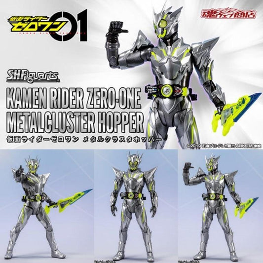 魂限 SHF Kamen Rider Zero-One Metal Cluster Hopper 幪面超人01