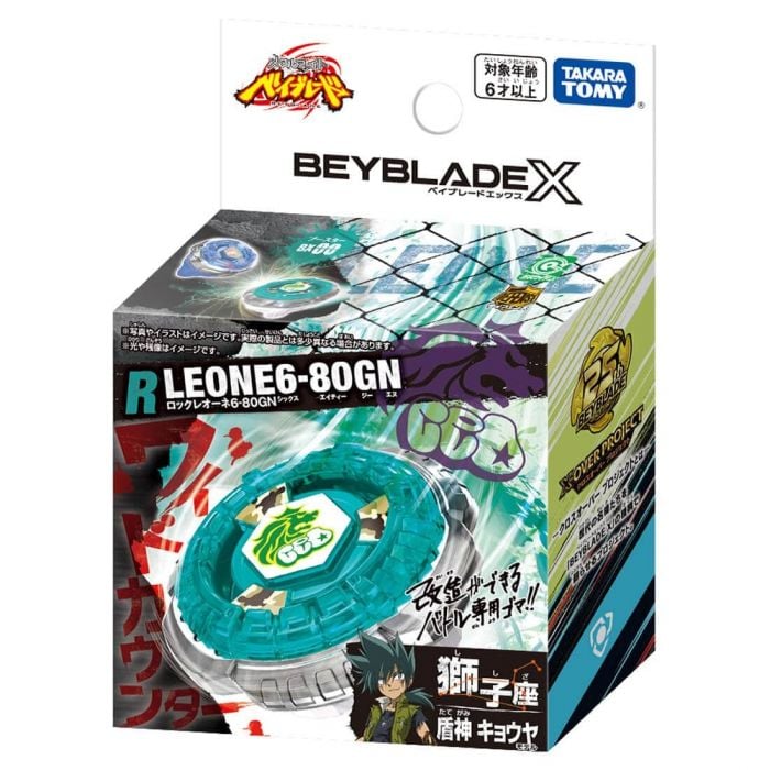 日版 全新現貨  爆旋陀螺 X Beyblade BX-00 BXG-20 獅子座 6-80GN 巨岩雄獅 / 獅子座 盾神