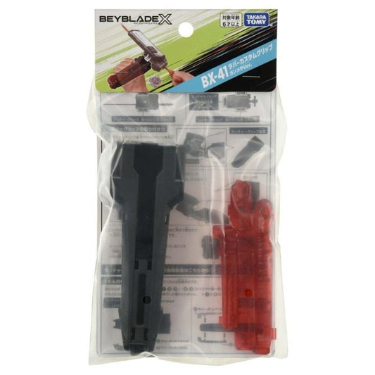 Takara Tomy 爆旋陀螺X - BX-41 橡膠爆旋手柄 銅色ver.