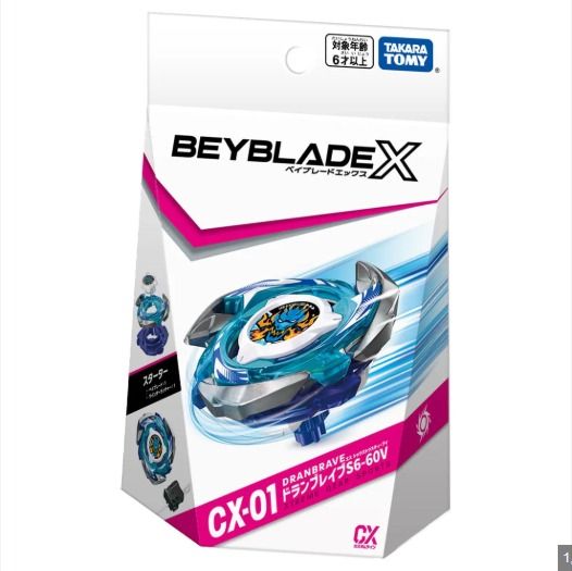 全新 日版 Takara Tomy 爆旋陀螺X - CX-01 翔龍勇者 S6-60V 套裝 (附發射器)