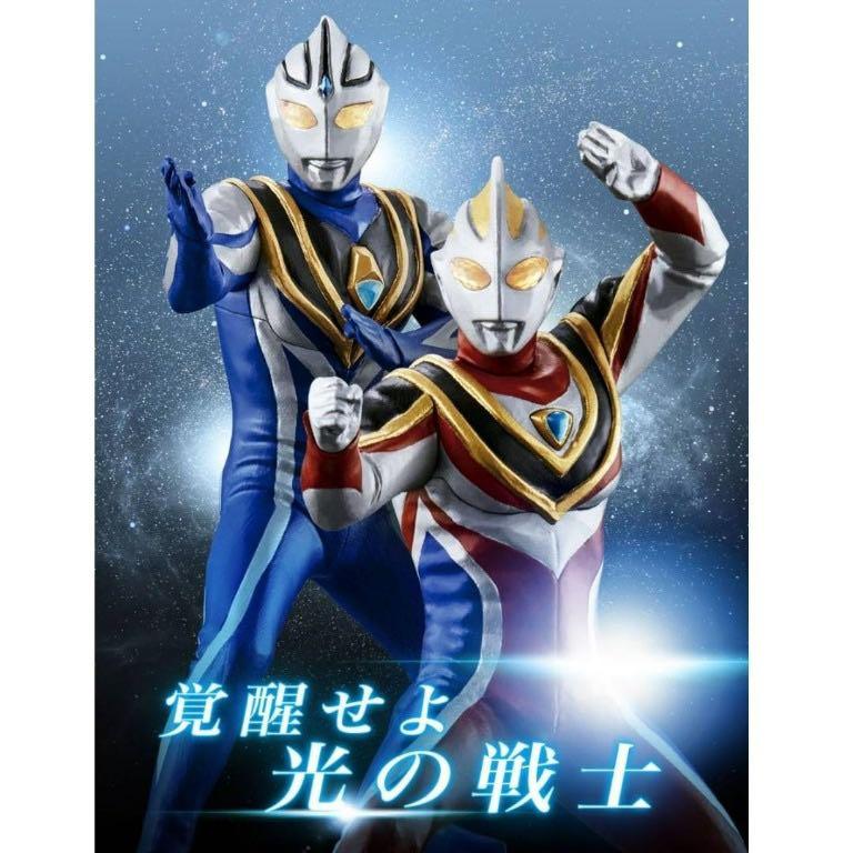 Ultimate Luminous Premium Ultraman 4 咸旦超人扭蛋 (Gaia Supreme & Agul V2)